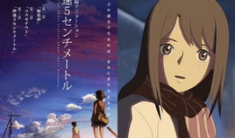 动漫女生揉胸,揉胸动作的萌动演绎