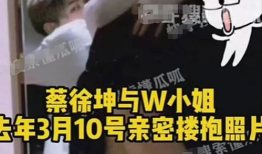 吃瓜爆料周深蔡徐坤,娱乐圈幕后故事曝光