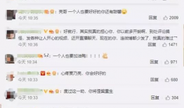 贵圈吃瓜爆料微信号,娱乐圈幕后真相大曝光！”