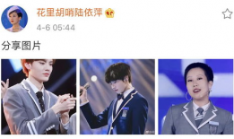 吃瓜博主爆料可信吗,可信度几何？揭秘网络传闻背后的真相